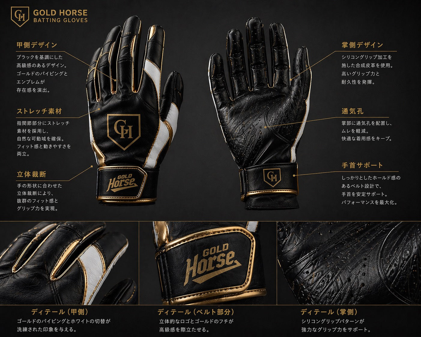 GH PRO – HIMEJI SERIES