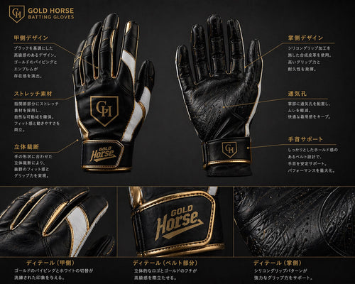 GH PRO – HIMEJI SERIES